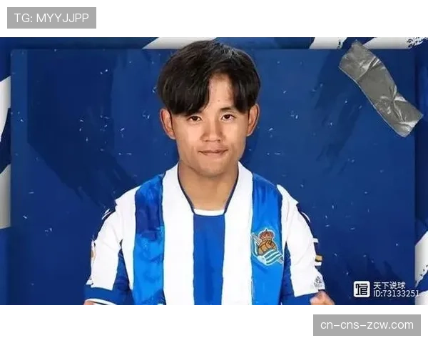 官方：西甲第32轮最佳进球由皇家社会久保建英的外脚背远射当选